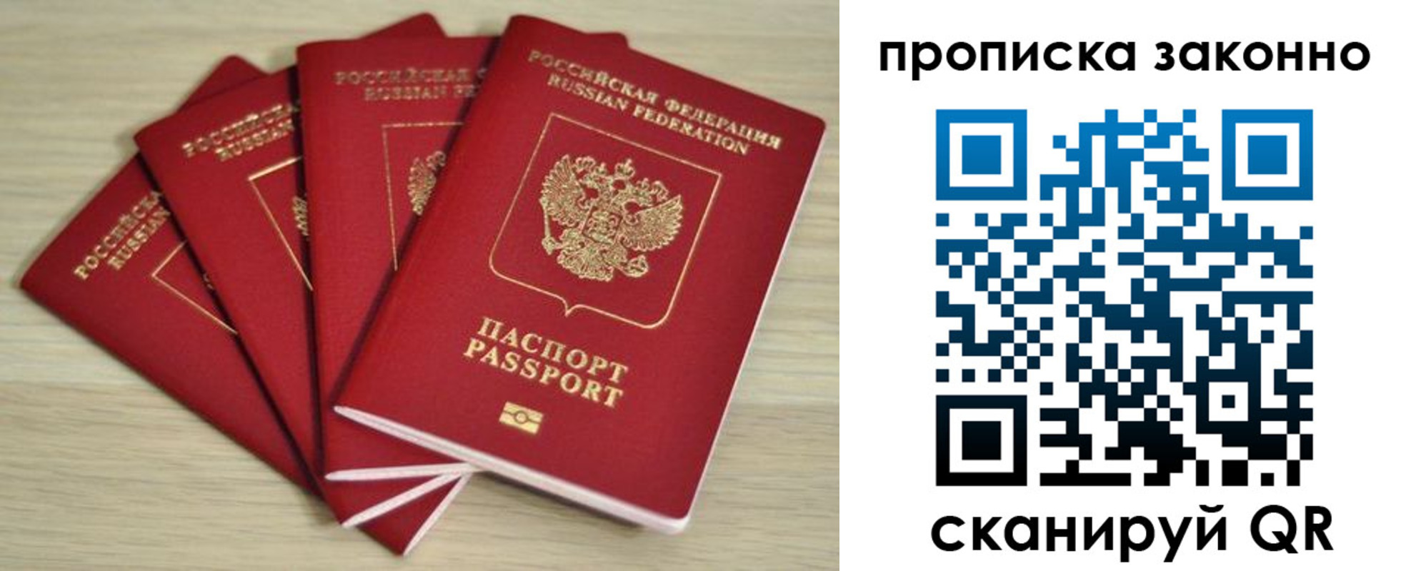 временная регистрация госуслуги в Струнино