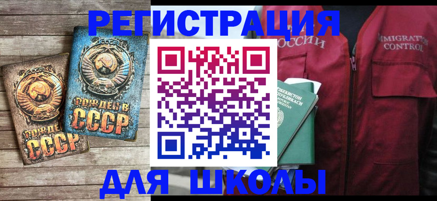 форма 3 в Струнино