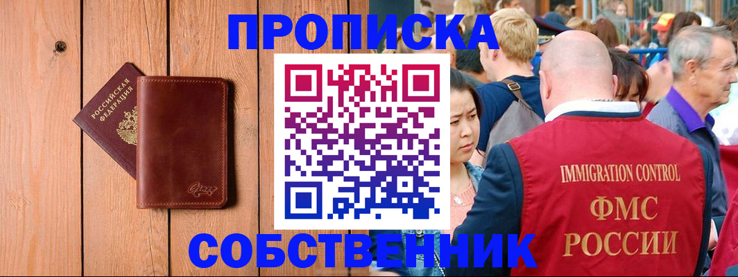временная регистрация госуслуги в Струнино